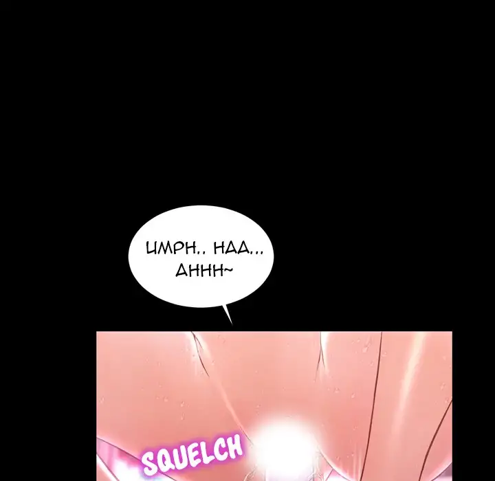 Her Toy Shop Chapter 7 Page 112