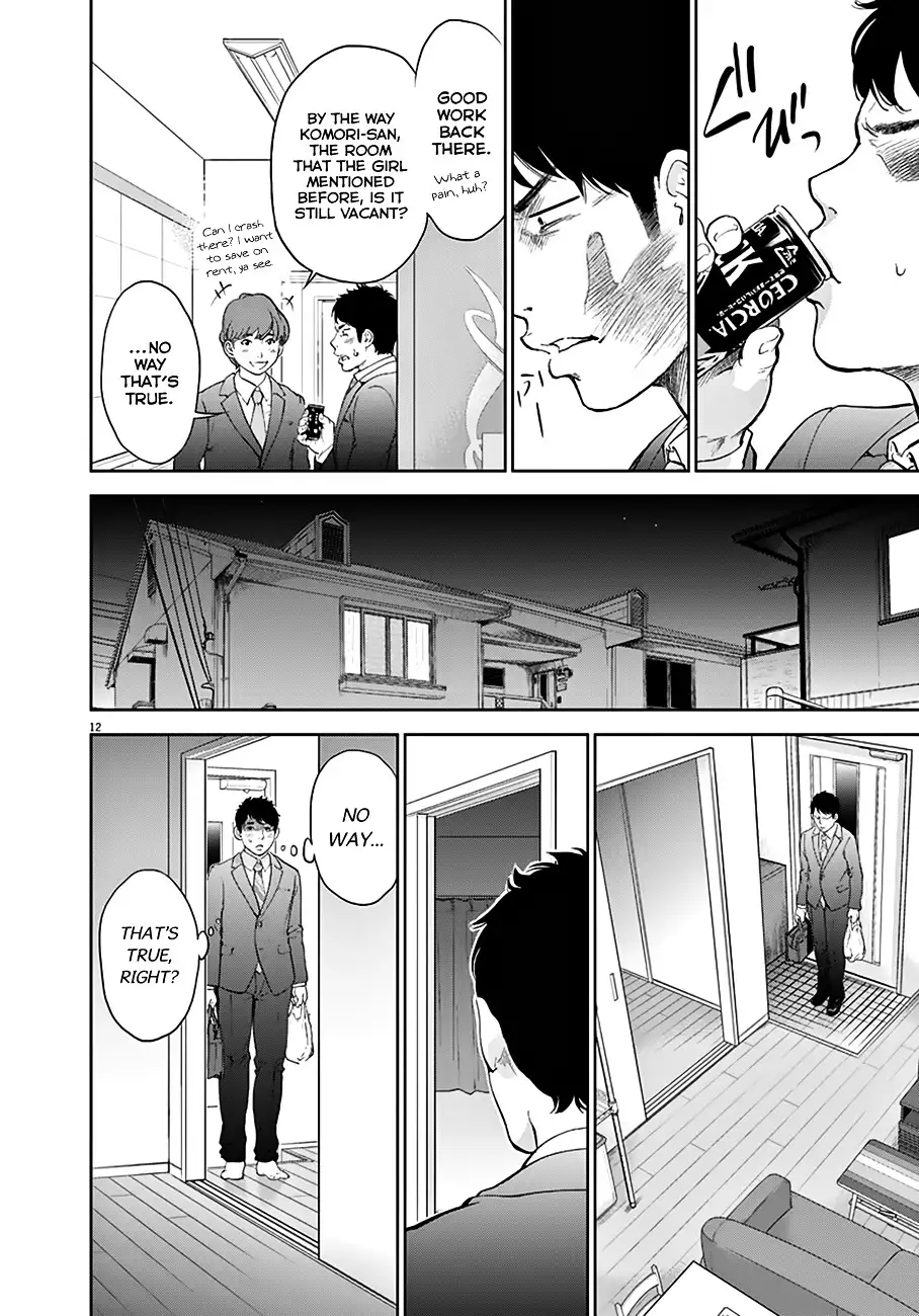 Gaishuu Isshoku Chapter 1 Page 12