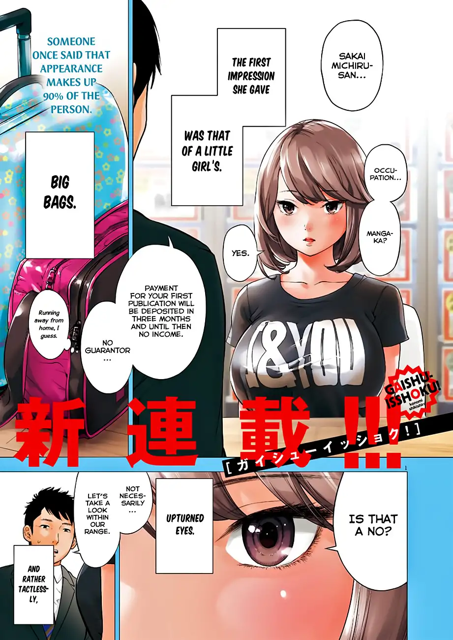 Gaishuu Isshoku Chapter 1 Page 2