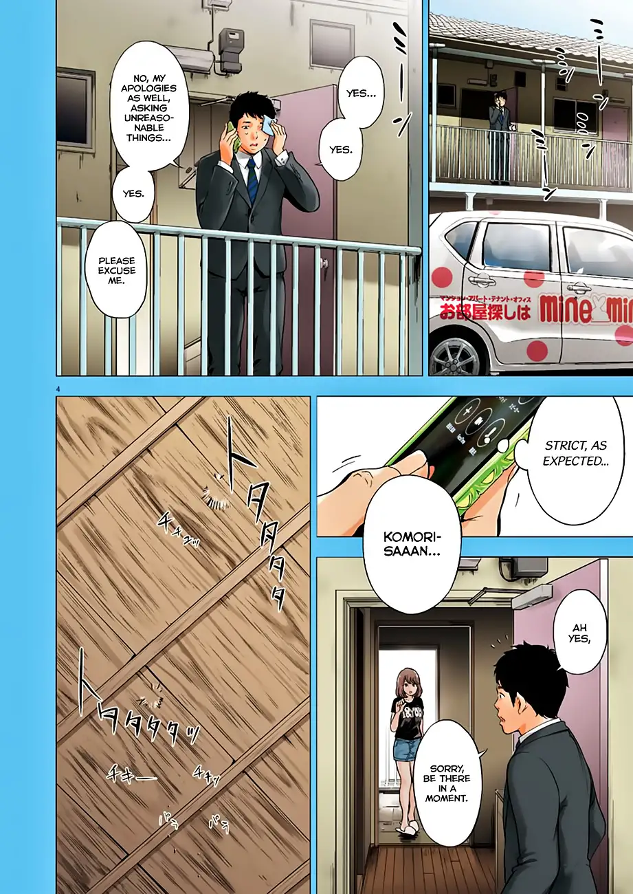 Gaishuu Isshoku Chapter 1 Page 4
