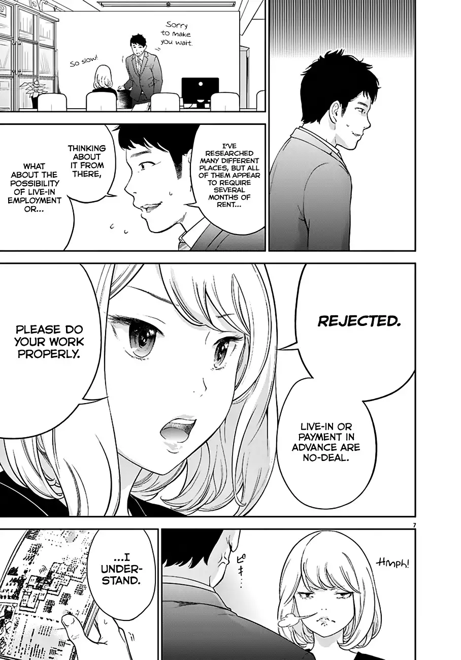 Gaishuu Isshoku Chapter 1 Page 7