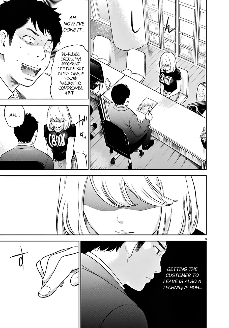 Gaishuu Isshoku Chapter 1 Page 9