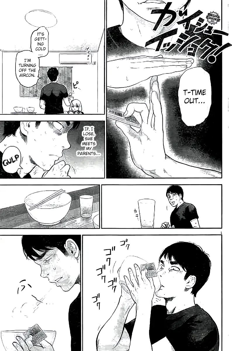 Gaishuu Isshoku Chapter 11 Page 1
