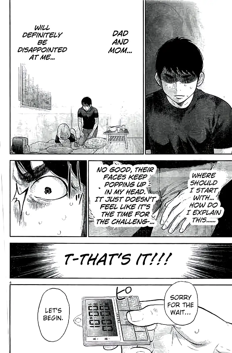 Gaishuu Isshoku Chapter 11 Page 6