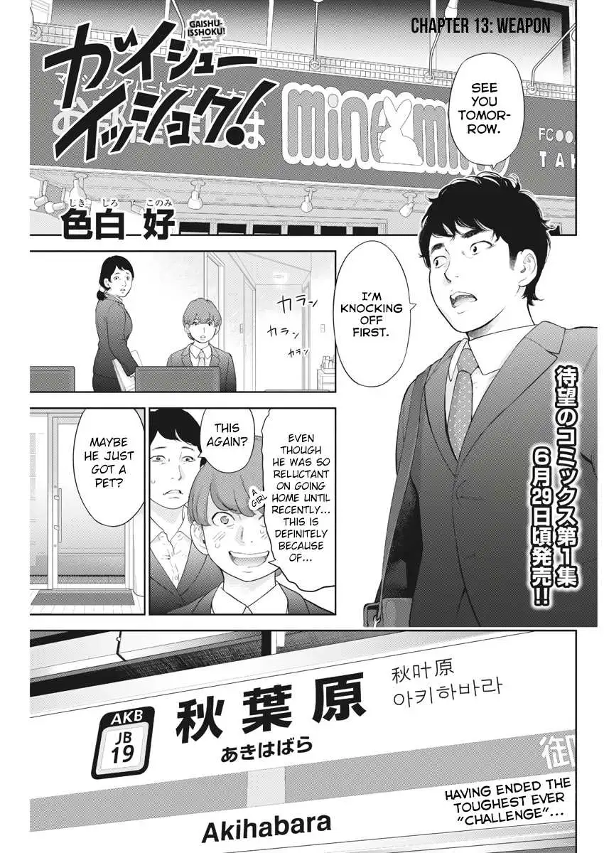 Gaishuu Isshoku Chapter 13 Page 1