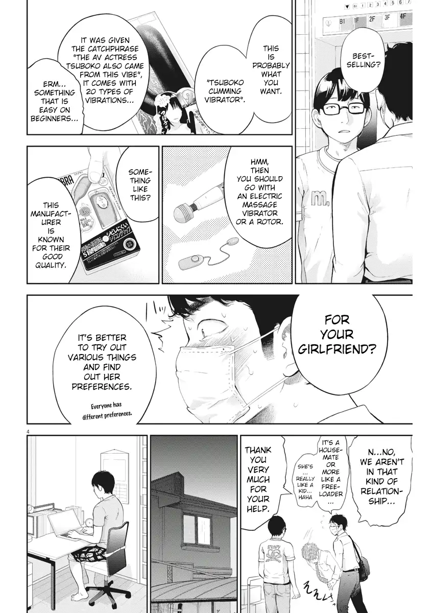 Gaishuu Isshoku Chapter 13 Page 4