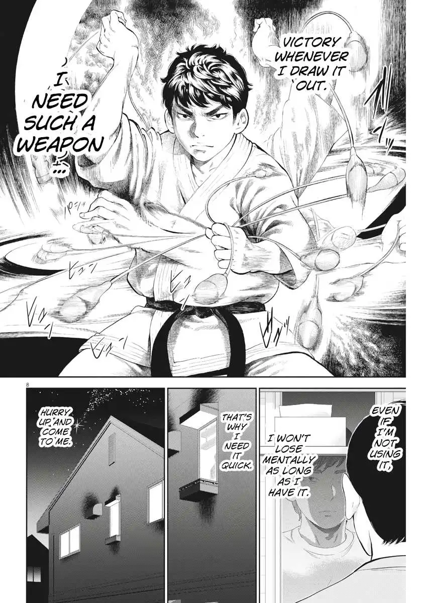 Gaishuu Isshoku Chapter 13 Page 8