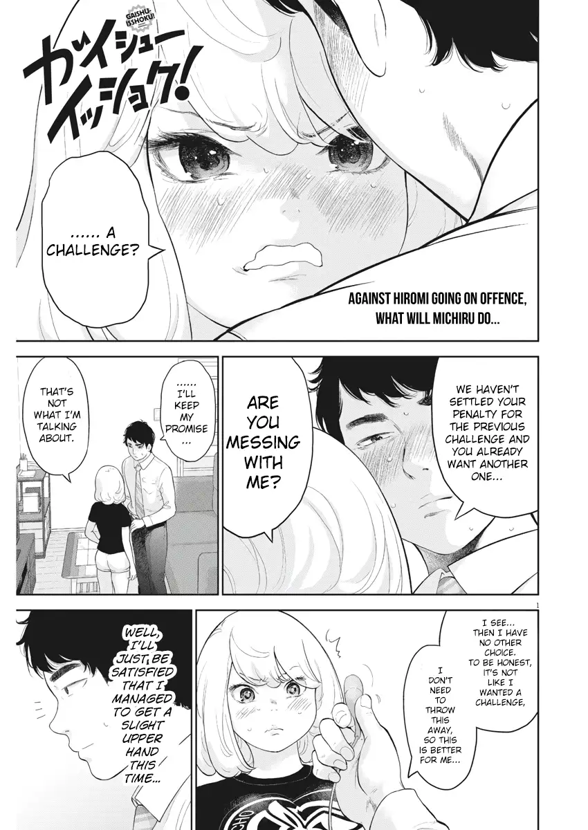 Gaishuu Isshoku Chapter 14 Page 1