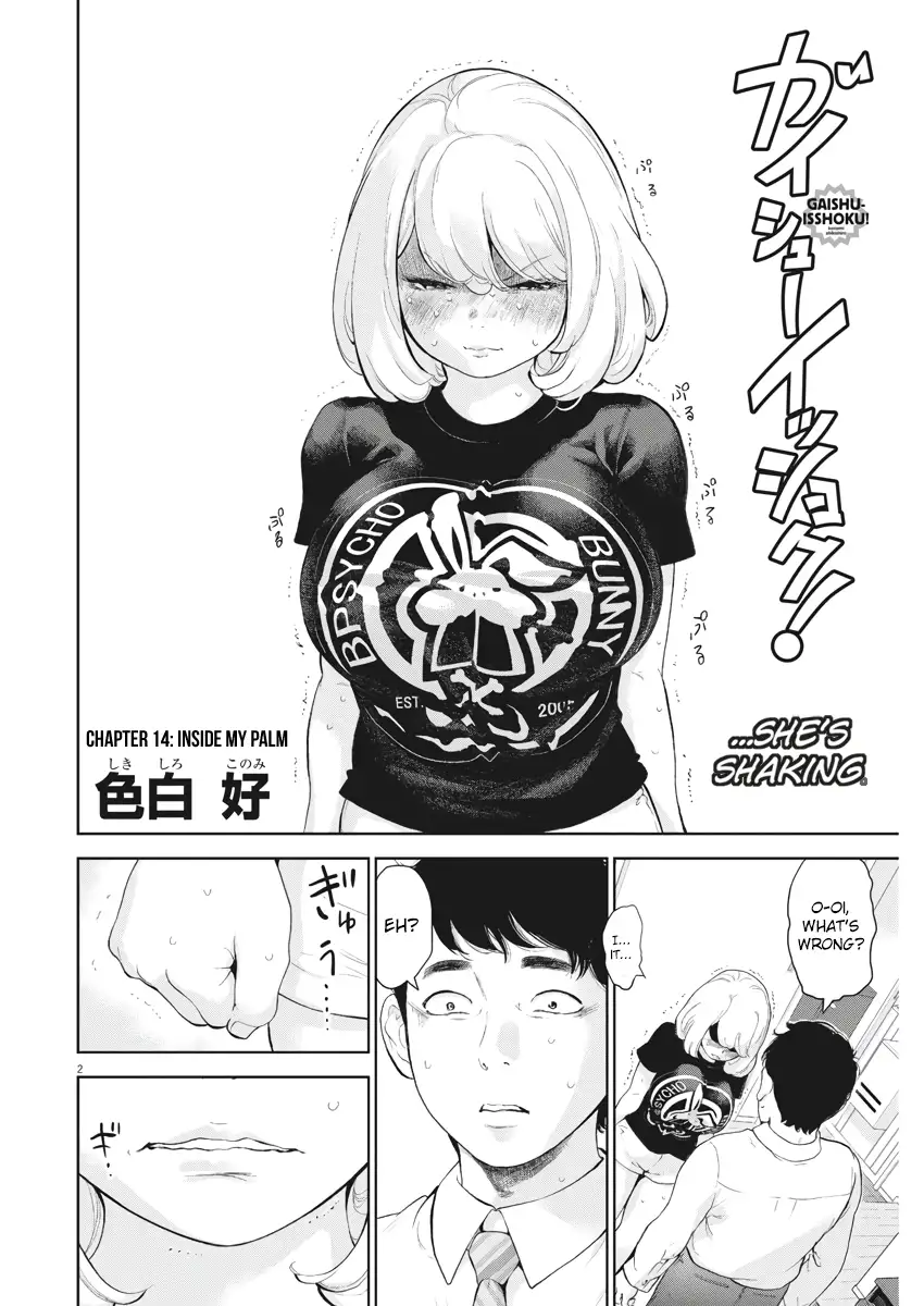 Gaishuu Isshoku Chapter 14 Page 2