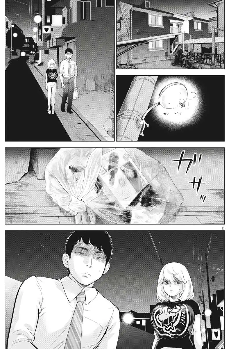 Gaishuu Isshoku Chapter 14 Page 21