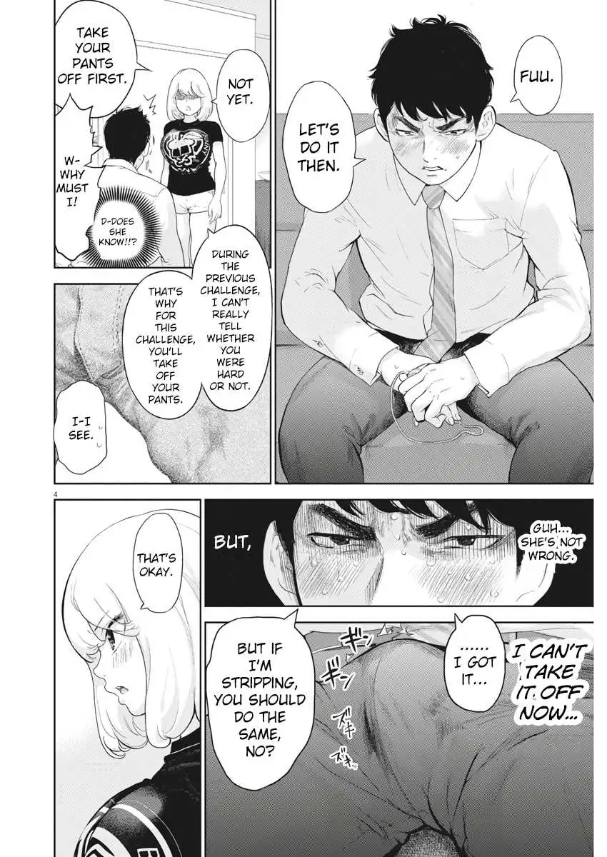 Gaishuu Isshoku Chapter 14 Page 4