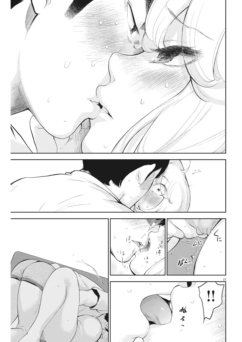 Gaishuu Isshoku Chapter 15 Page 15