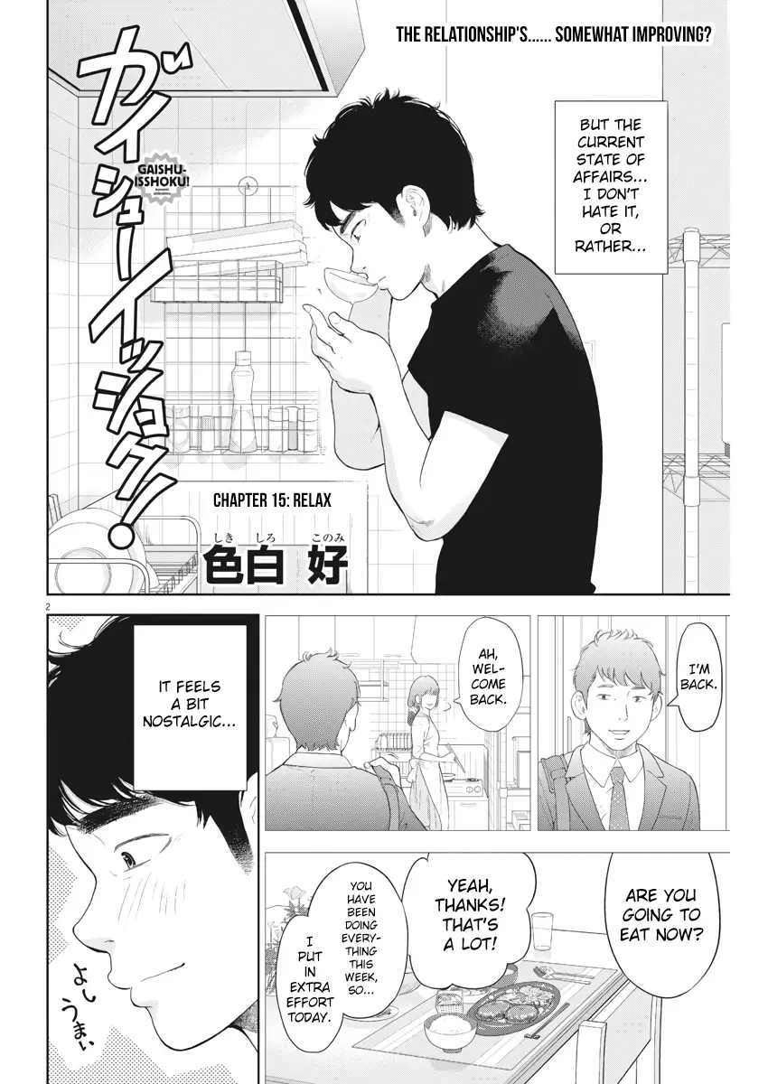 Gaishuu Isshoku Chapter 15 Page 2