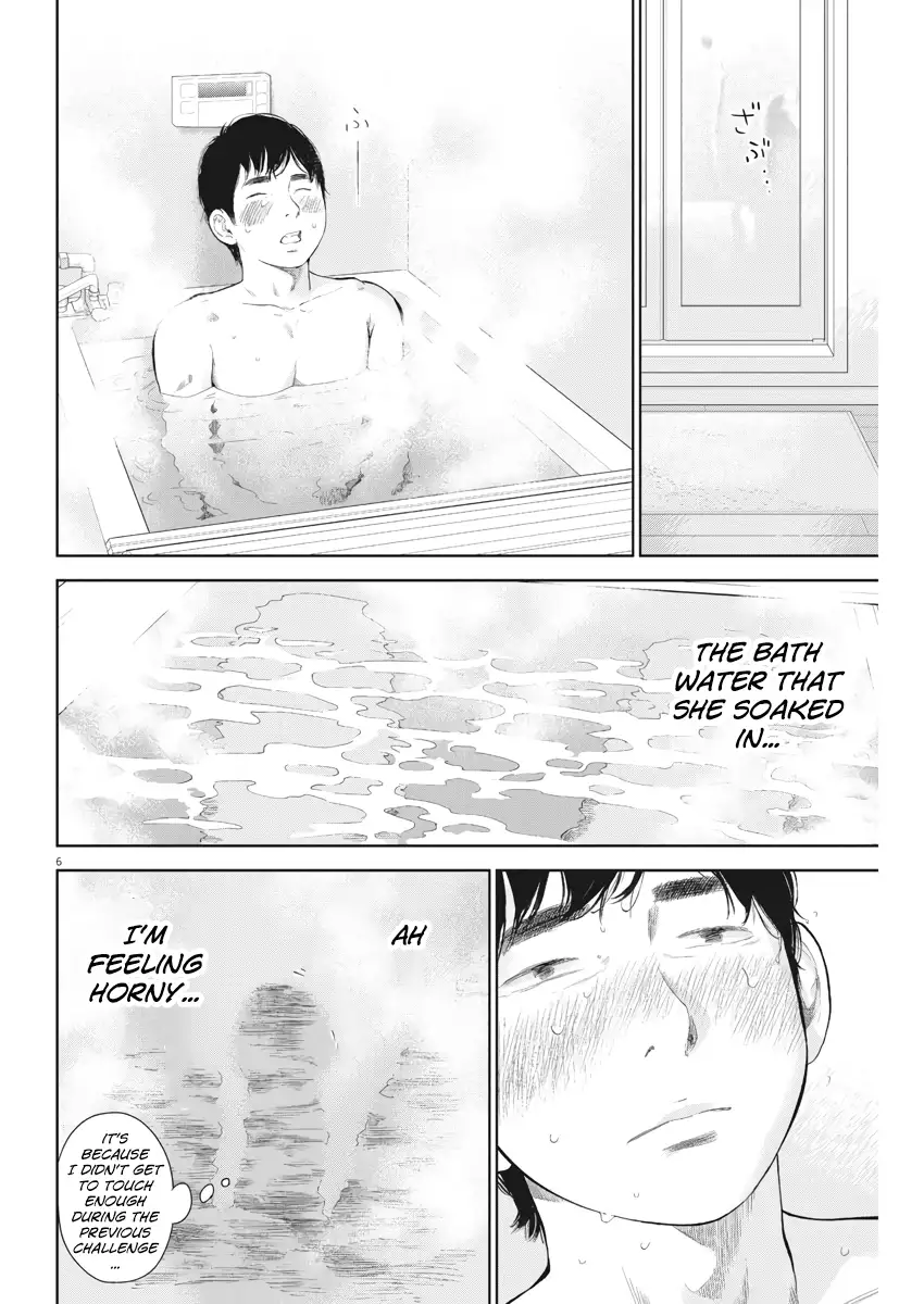 Gaishuu Isshoku Chapter 15 Page 6