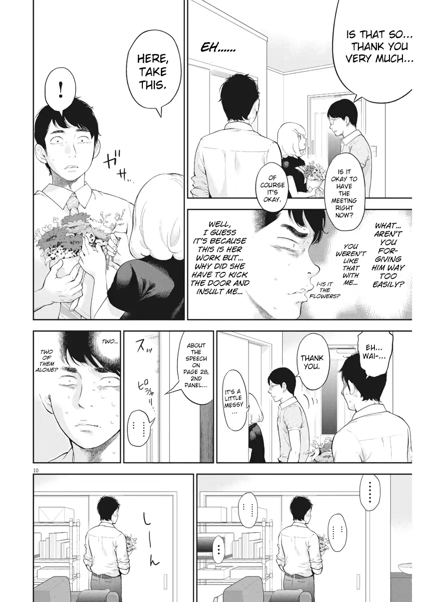 Gaishuu Isshoku Chapter 16 Page 10