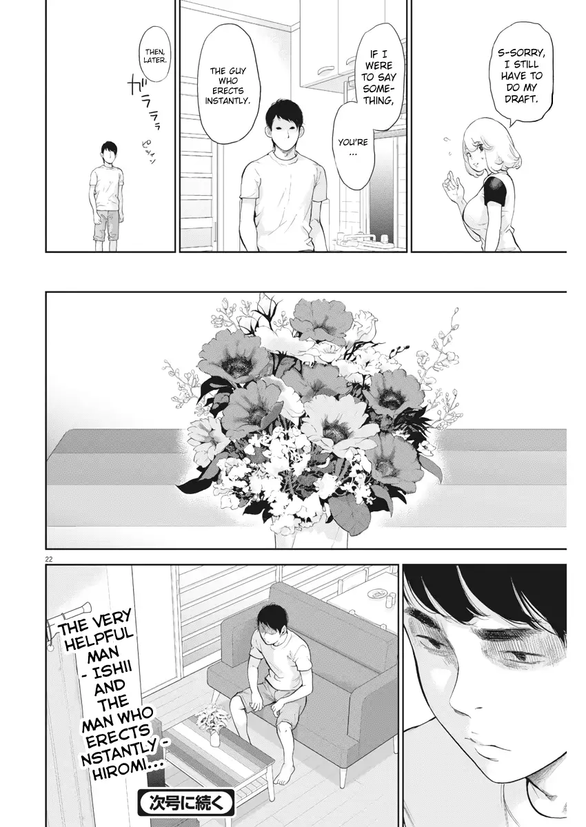 Gaishuu Isshoku Chapter 16 Page 22