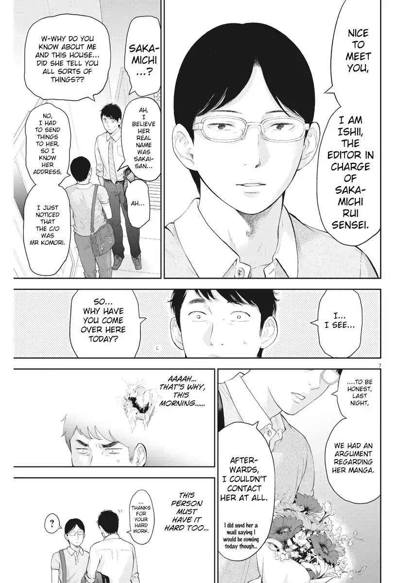 Gaishuu Isshoku Chapter 16 Page 7