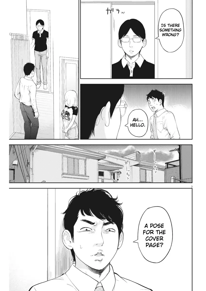 Gaishuu Isshoku Chapter 17 Page 3