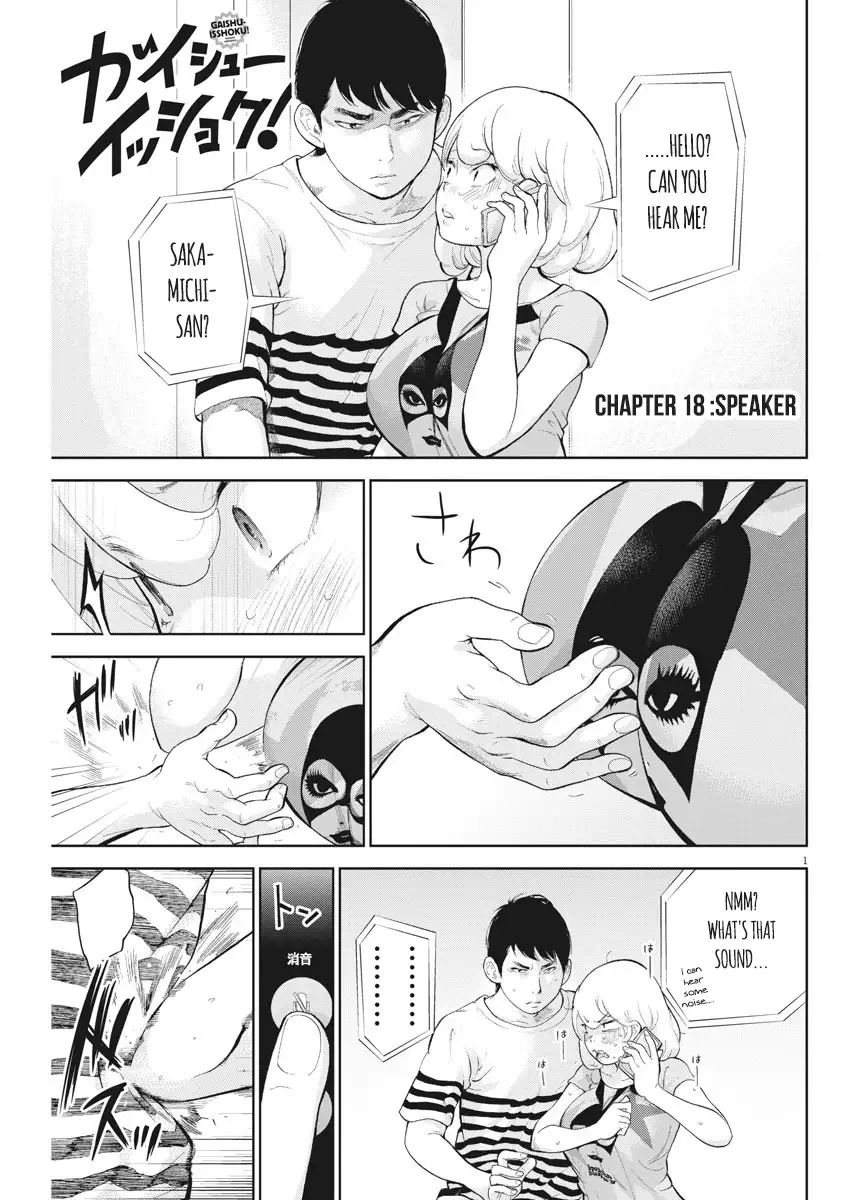 Gaishuu Isshoku Chapter 18 Page 1