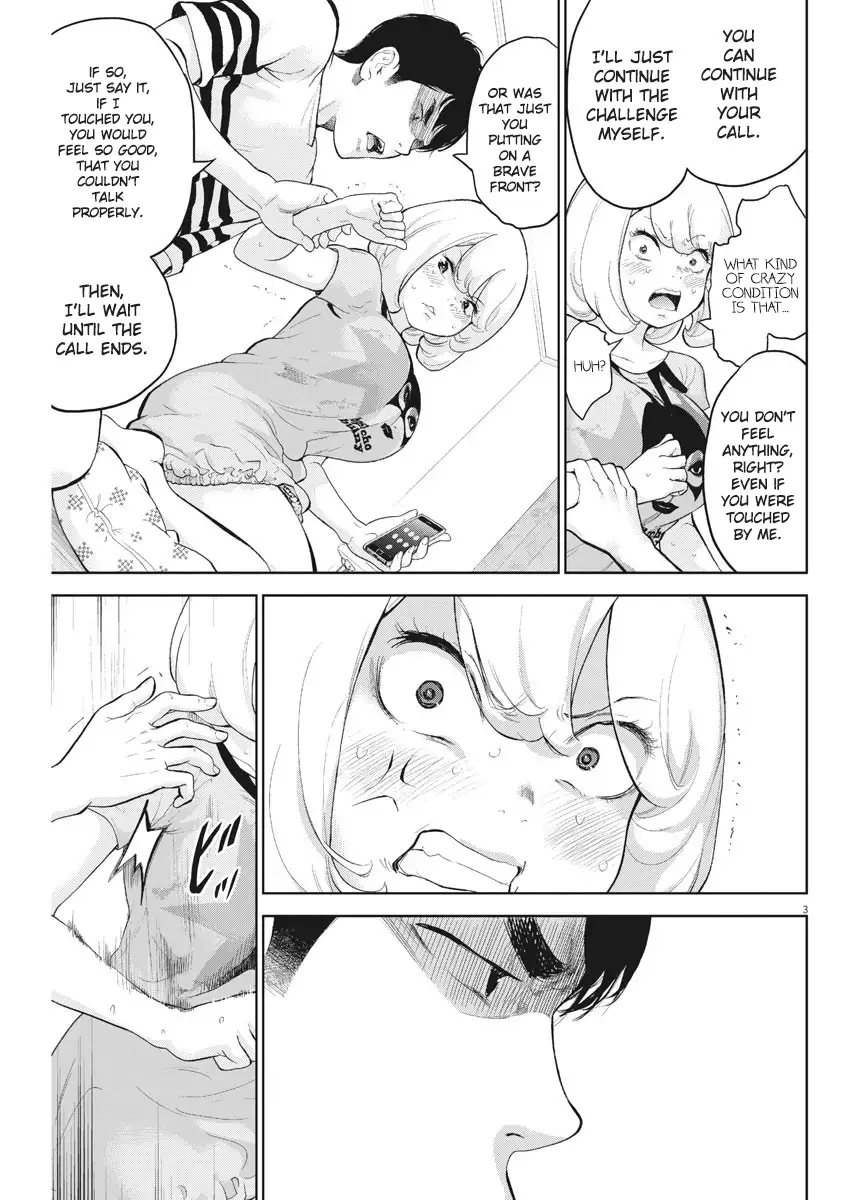 Gaishuu Isshoku Chapter 18 Page 3