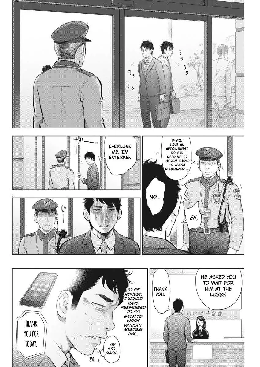 Gaishuu Isshoku Chapter 19 Page 2