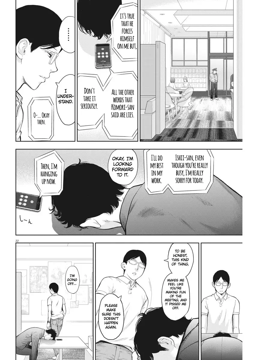 Gaishuu Isshoku Chapter 19 Page 22