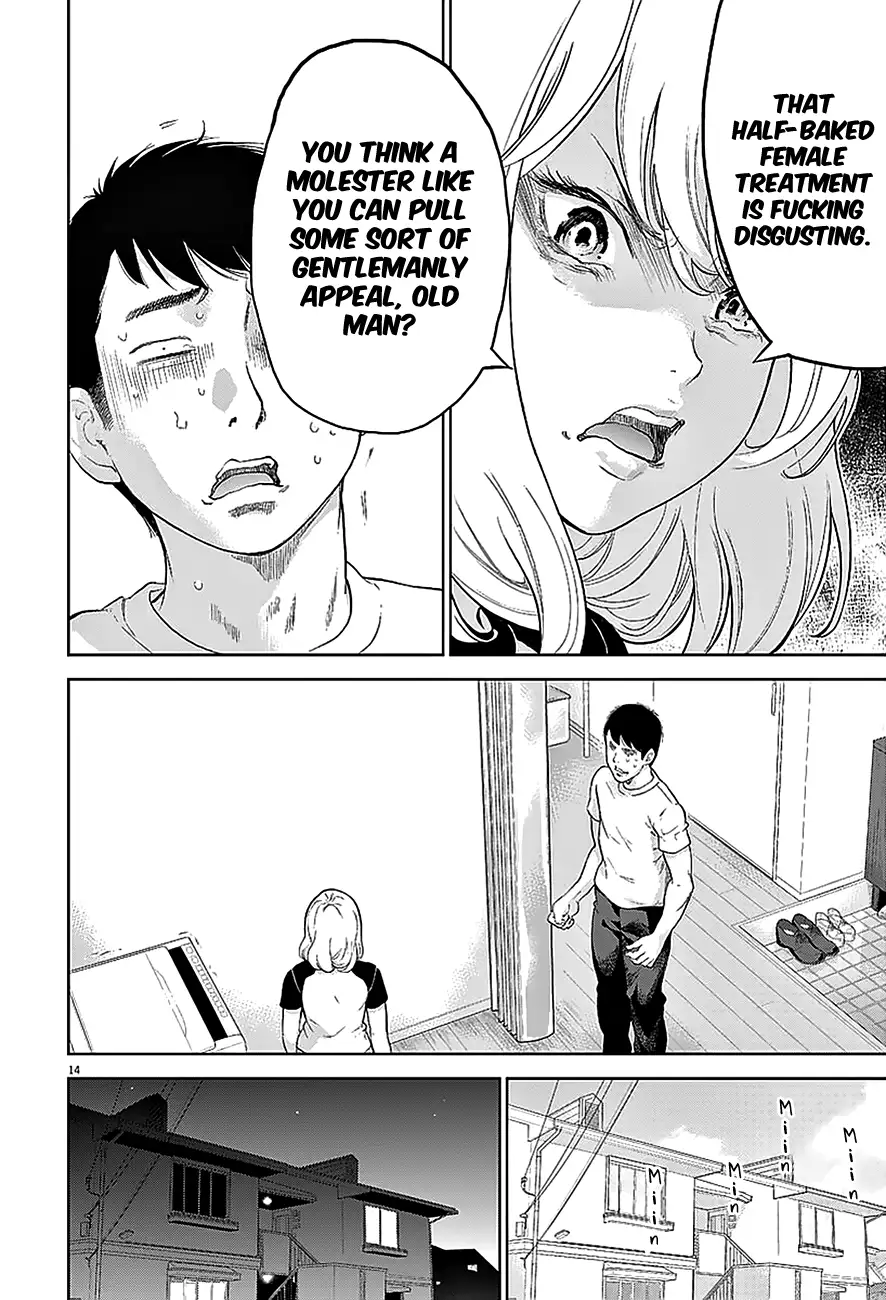 Gaishuu Isshoku Chapter 2 Page 15