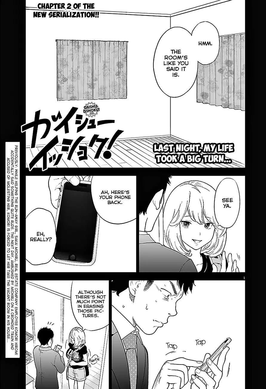Gaishuu Isshoku Chapter 2 Page 2