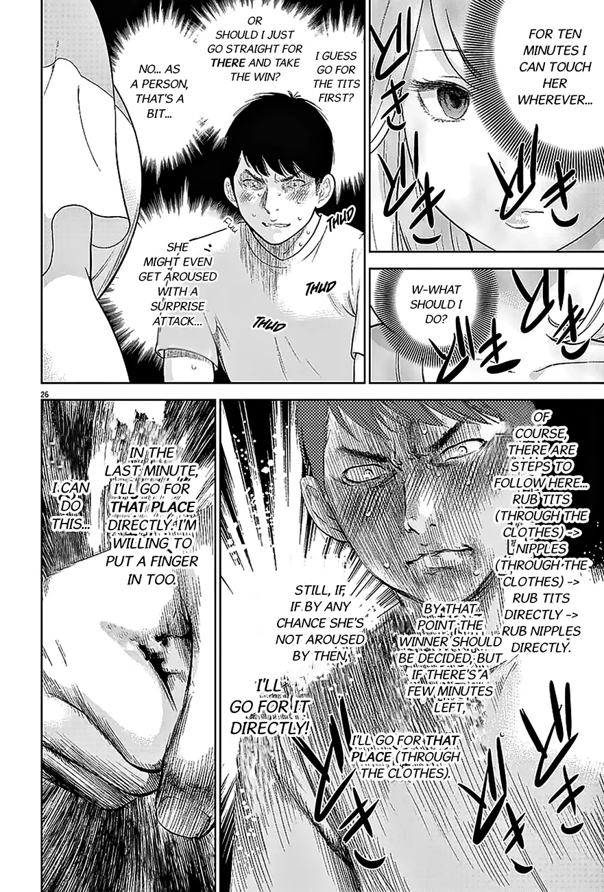Gaishuu Isshoku Chapter 2 Page 27