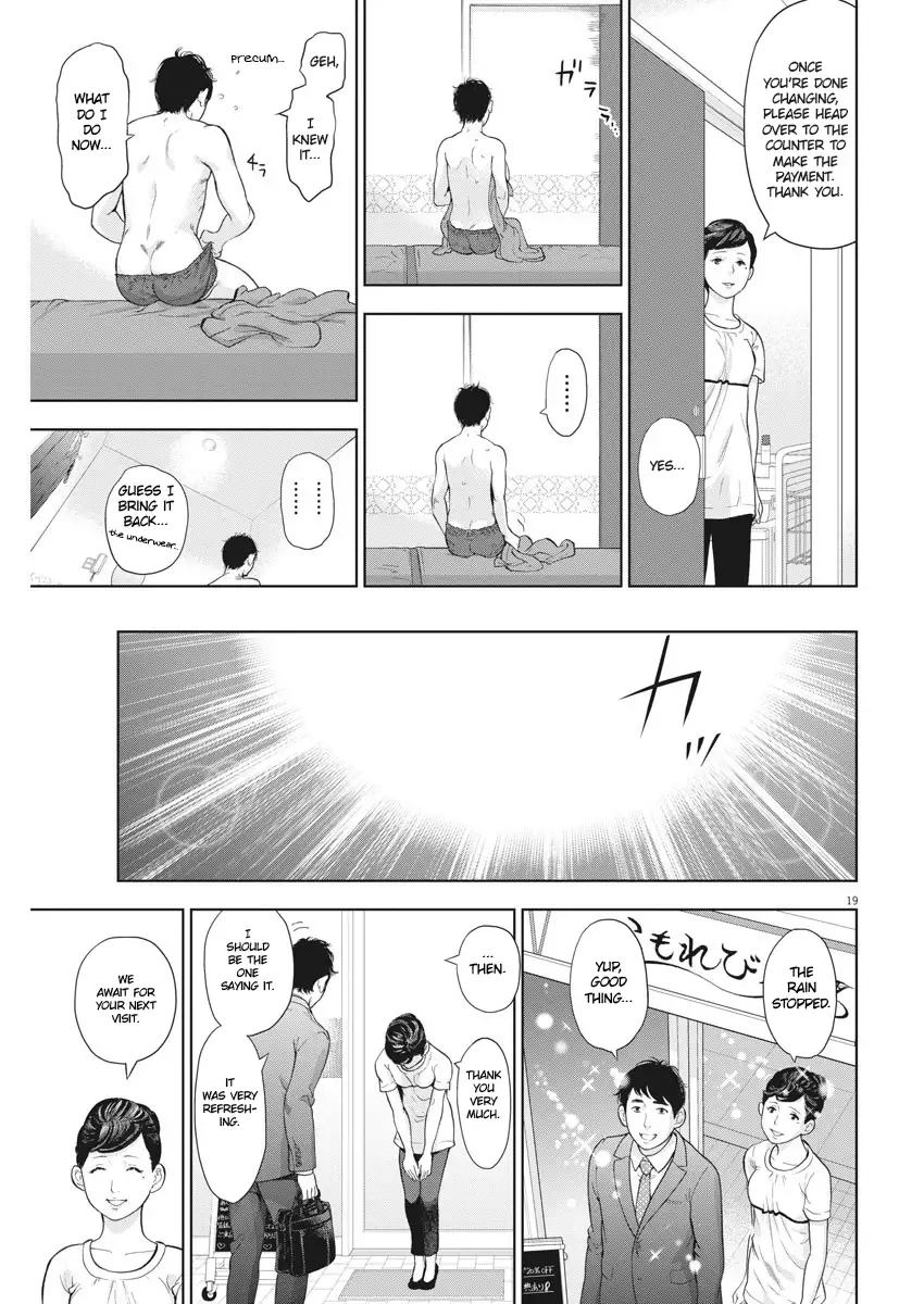 Gaishuu Isshoku Chapter 20 Page 19