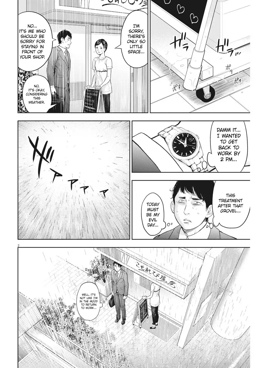 Gaishuu Isshoku Chapter 20 Page 2