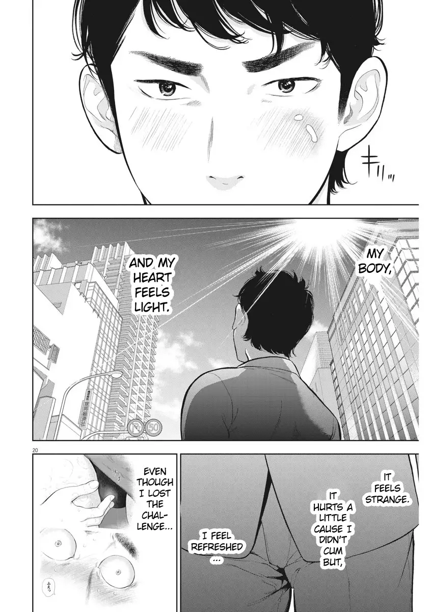 Gaishuu Isshoku Chapter 20 Page 20