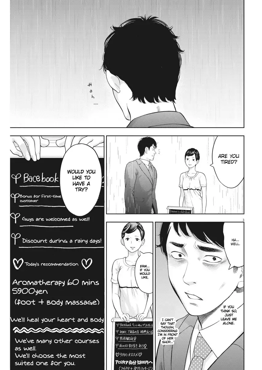 Gaishuu Isshoku Chapter 20 Page 3