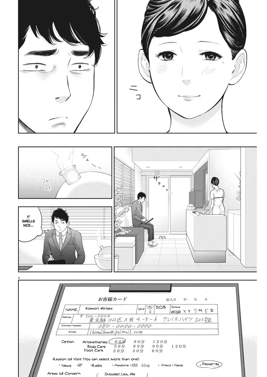Gaishuu Isshoku Chapter 20 Page 4