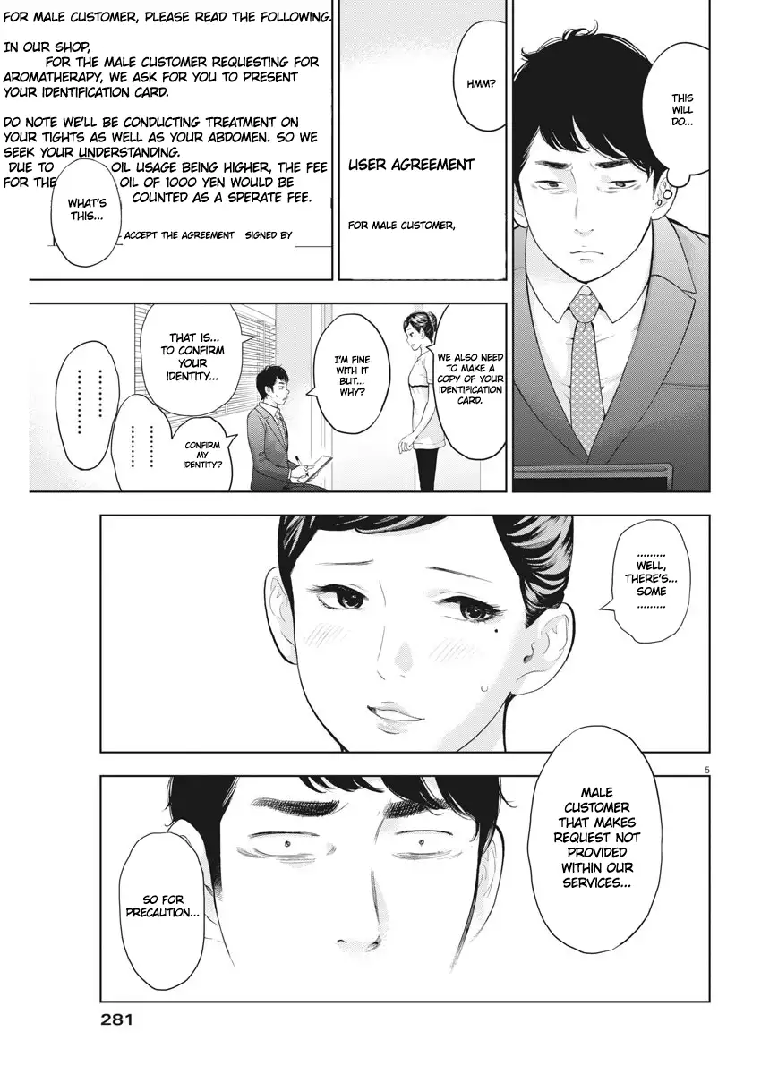 Gaishuu Isshoku Chapter 20 Page 5