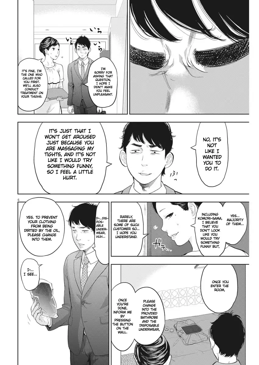 Gaishuu Isshoku Chapter 20 Page 6