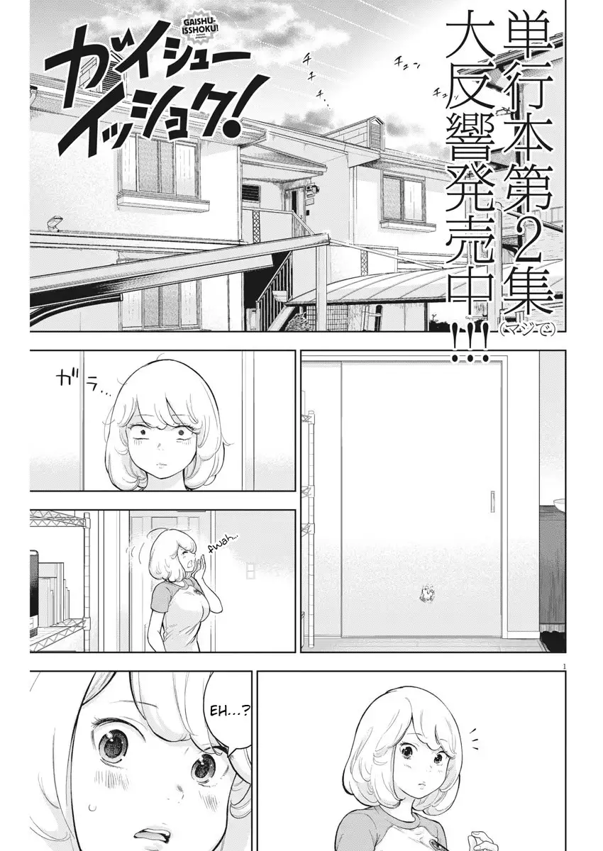 Gaishuu Isshoku Chapter 21 Page 1