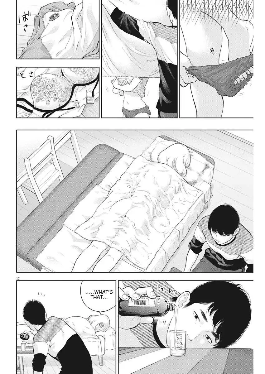 Gaishuu Isshoku Chapter 21 Page 12