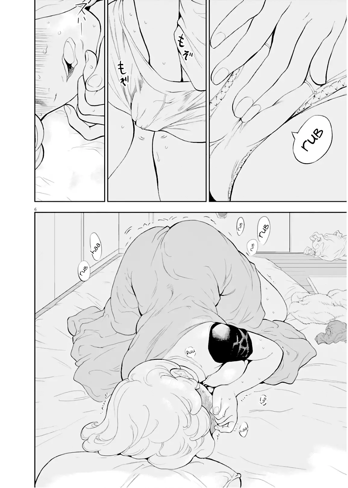 Gaishuu Isshoku Chapter 26.5 Page 6