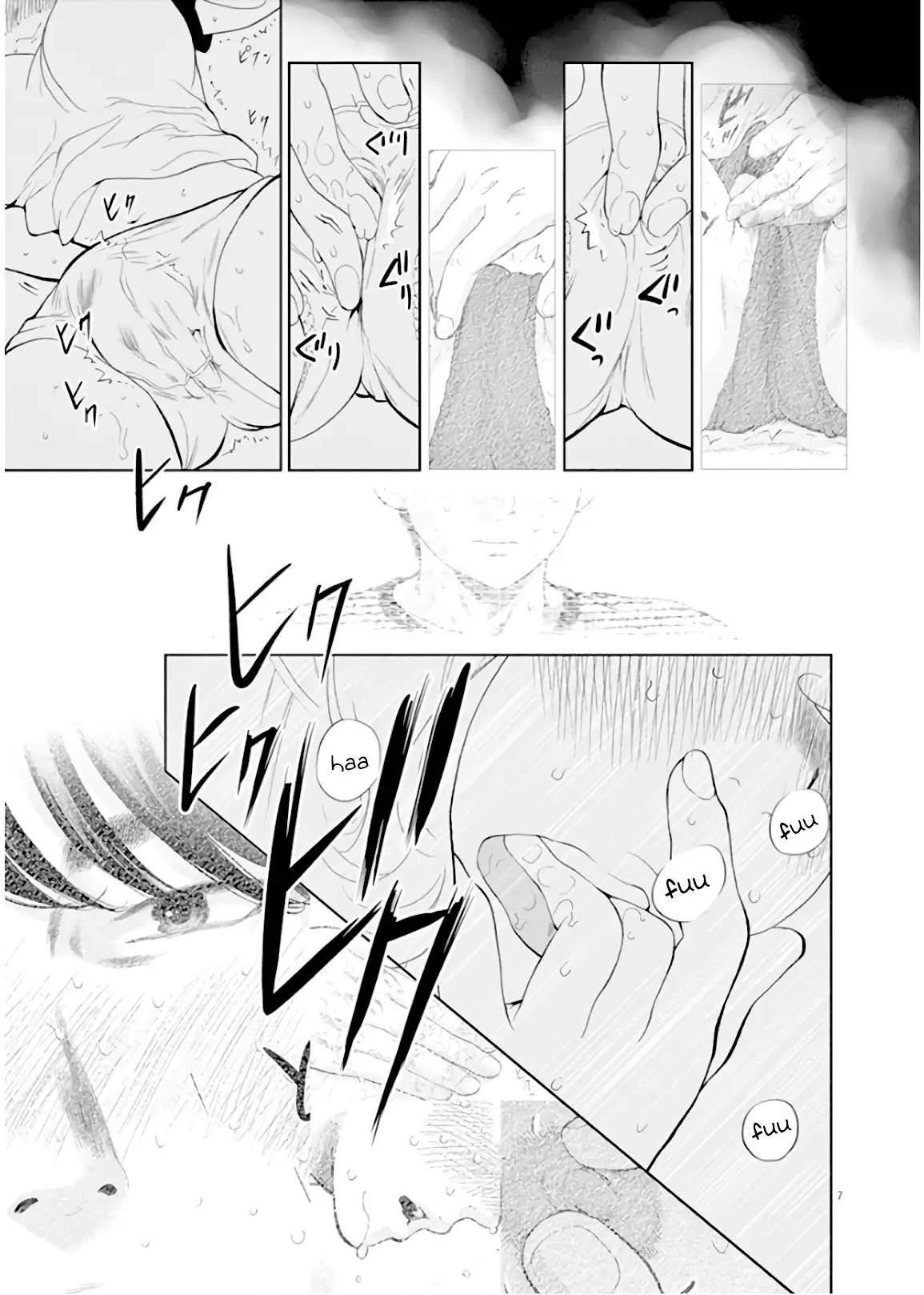 Gaishuu Isshoku Chapter 26.5 Page 7