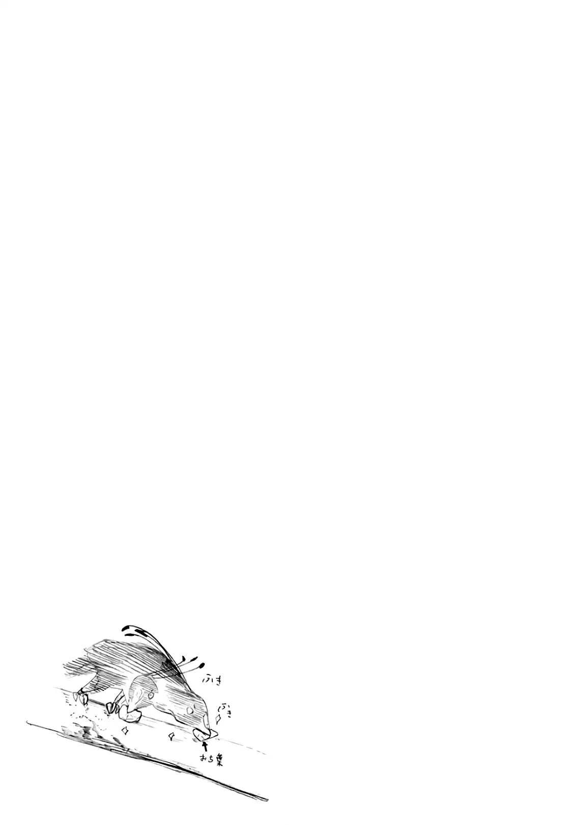 Gaishuu Isshoku Chapter 27 Page 9