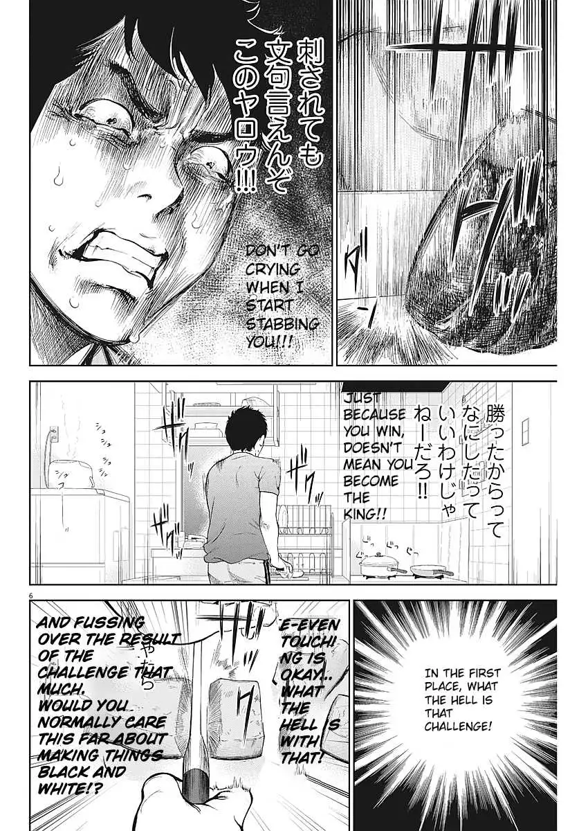 Gaishuu Isshoku Chapter 3 Page 6