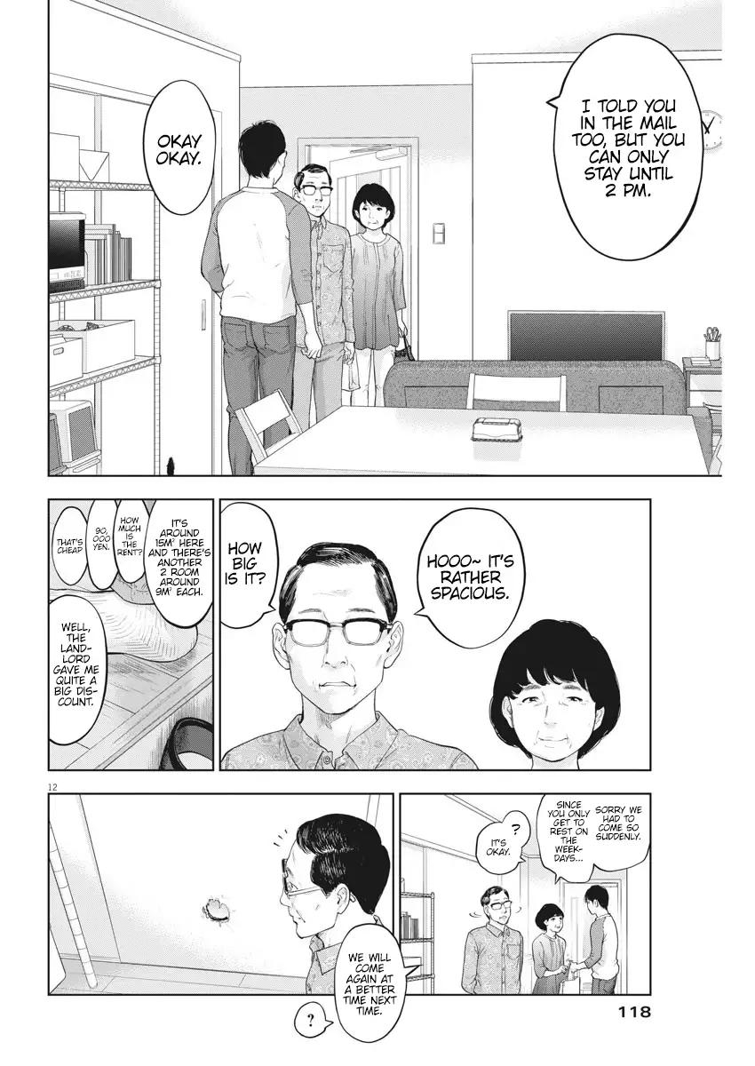 Gaishuu Isshoku Chapter 28 Page 12