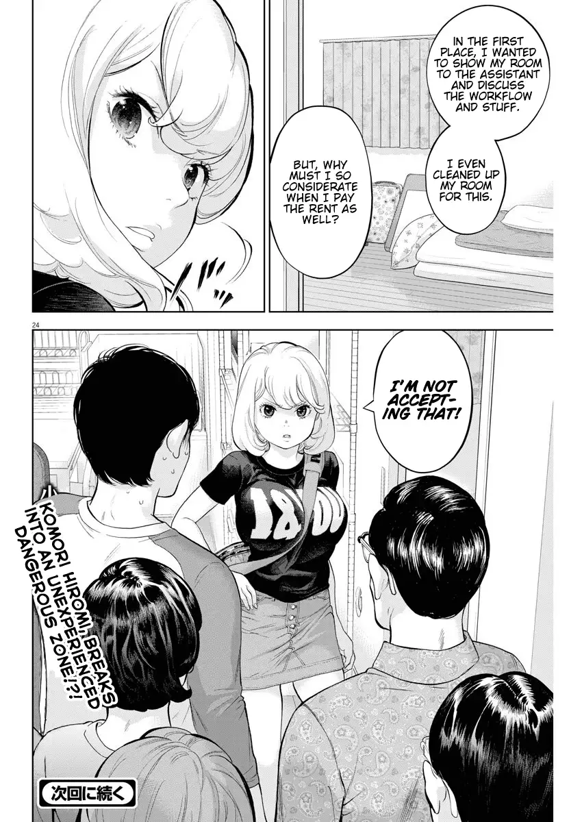 Gaishuu Isshoku Chapter 28 Page 24