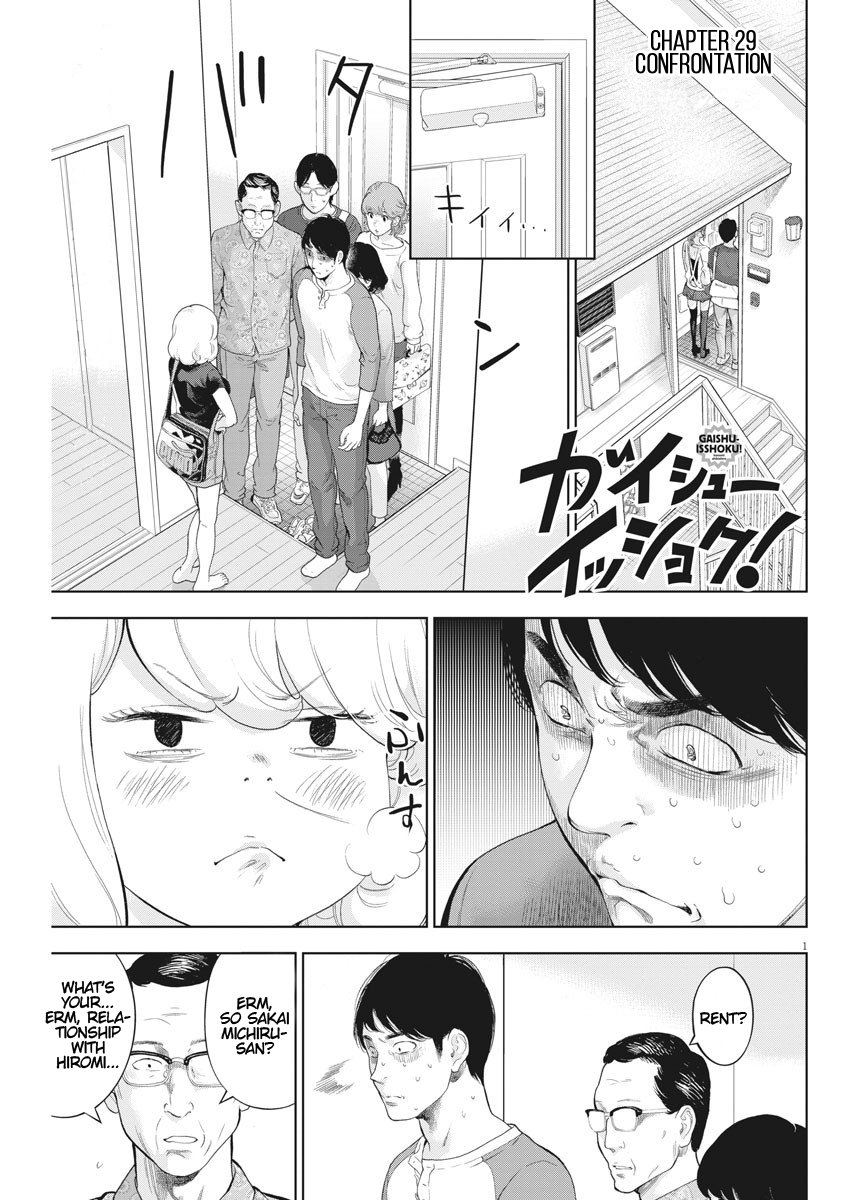 Gaishuu Isshoku Chapter 29 Page 1