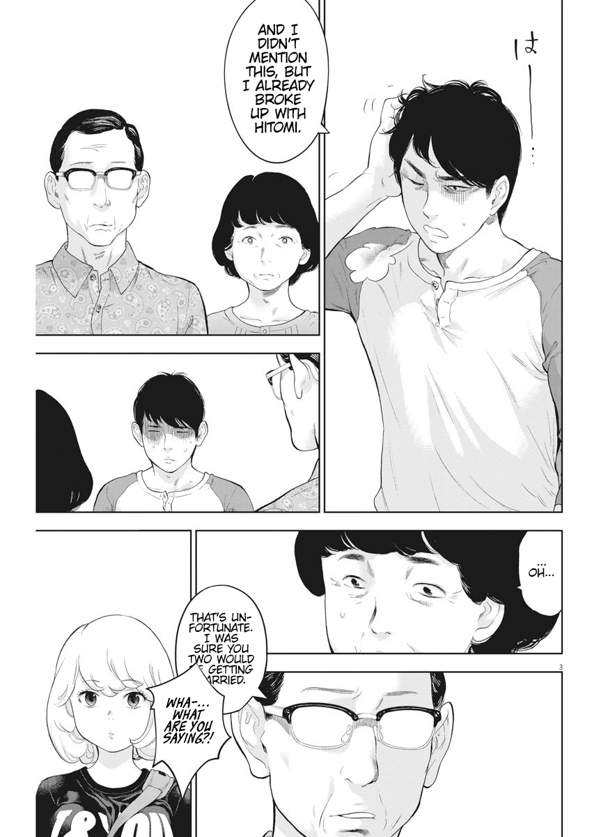 Gaishuu Isshoku Chapter 29 Page 3