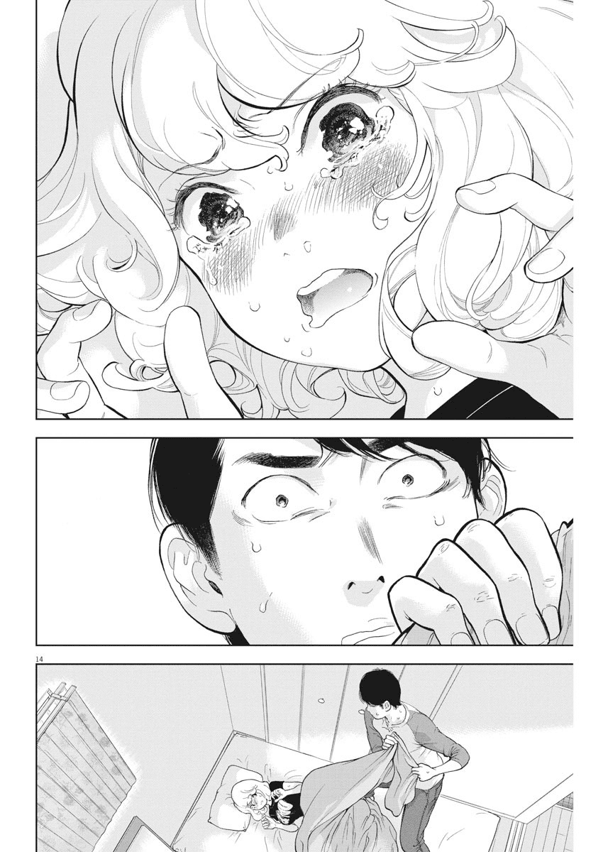 Gaishuu Isshoku Chapter 30 Page 14