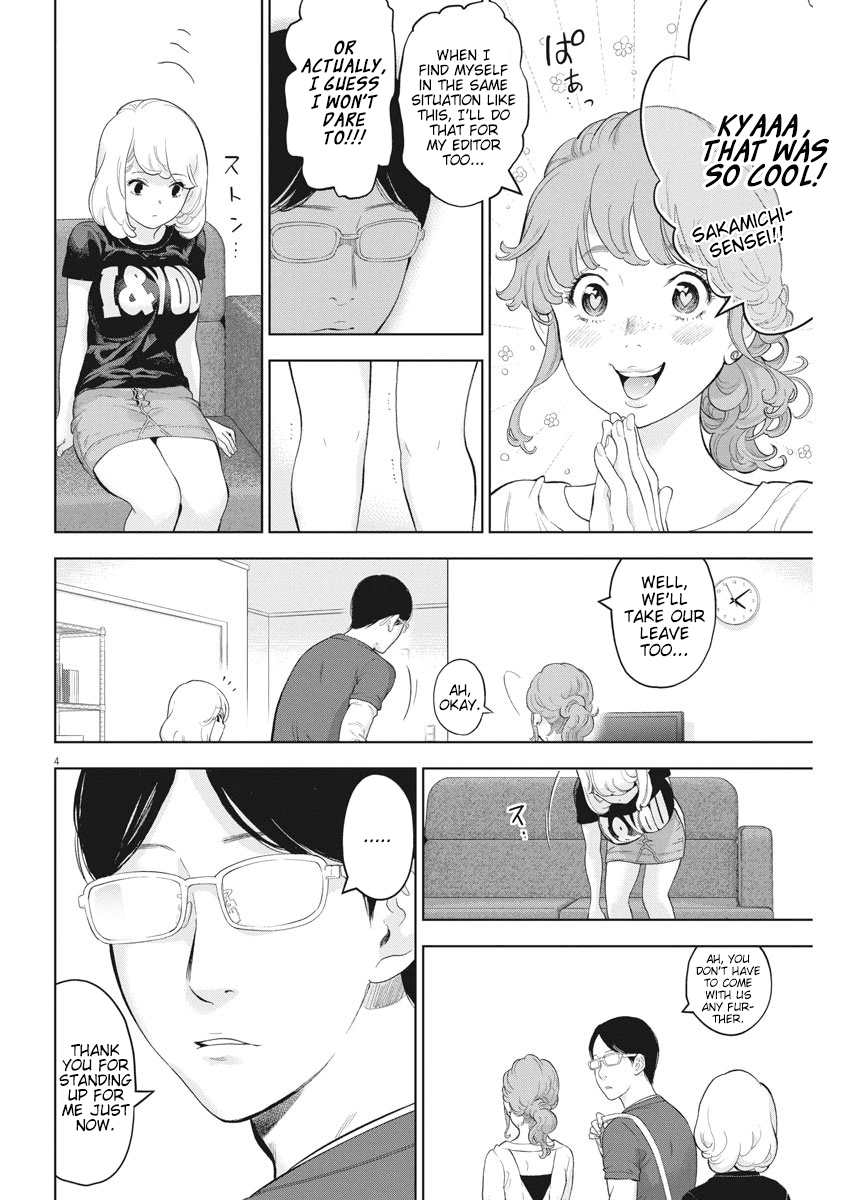 Gaishuu Isshoku Chapter 30 Page 4