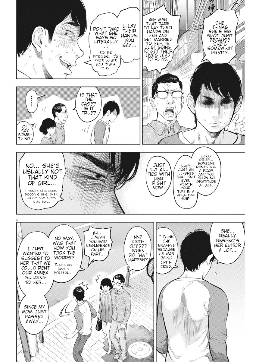 Gaishuu Isshoku Chapter 30 Page 6