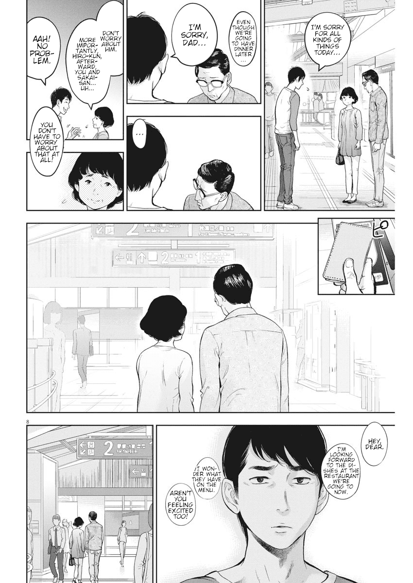 Gaishuu Isshoku Chapter 30 Page 8